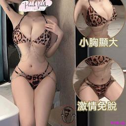 【蜜桃成熟】性感虎紋身誘惑網紅主播同款電競風歐美 歷史價格詳細信息