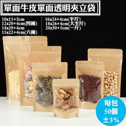 半透明茶色PC片材黑色半透明茶色PC深茶淺茶抗UVPC底片 歷史價格詳細信息