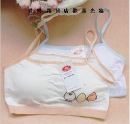 【WY威亞】簡約潮流米蘭銀帶中性錶-白 歷史價格詳細信息