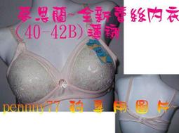 全新粉色唐老鴨 扶桑花服可愛唐老鴨娃娃玩偶 迪士尼Disney 24cm玩偶收藏 坐姿吸盤吊飾娃娃 歷史價格詳細信息