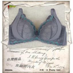 俏麗一身【台灣製】R427855機能款無鋼圈低脊心內衣薄襯咖啡紗夏季首選集中爆乳魔術胸罩下厚上薄大小尺碼都有現貨 歷史價格詳細信息