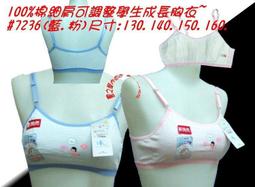 ☆鳳之屋☆超彈力透氣無痕~貼身舒適~挖背式無鋼絲運動內衣~F.加大~#922 歷史價格詳細信息