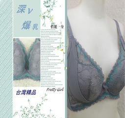 俏麗一身【台灣製】R427855機能款無鋼圈低脊心內衣薄襯咖啡紗夏季首選集中爆乳魔術胸罩下厚上薄大小尺碼都有現貨 歷史價格詳細信息