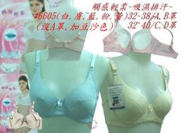 台灣製~40吋[護視長]抗藍光液晶螢幕 電視護目鏡   SHARP  夏普 40U30MT(B款) 歷史價格詳細信息