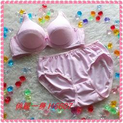 少女系內衣褲。軟妹小萌兔 學生少女低腰棉質三角內褲 5件入 歷史價格詳細信息