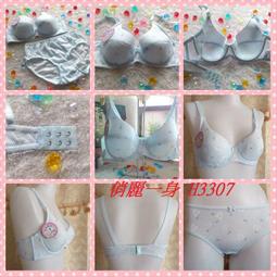 少女系內衣褲。軟妹小萌兔 學生少女低腰棉質三角內褲 5件入 歷史價格詳細信息