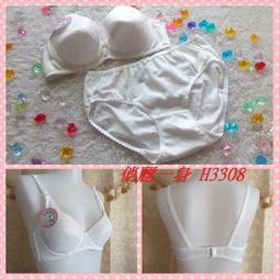 少女系內衣褲。軟妹小萌兔 學生少女低腰棉質三角內褲 5件入 歷史價格詳細信息