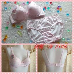 少女系內衣褲。軟妹小萌兔 學生少女低腰棉質三角內褲 5件入 歷史價格詳細信息