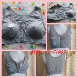 俏麗一身【台灣製】超薄、防止激凸、圓型胸墊、襯墊、絲棉胸墊、內衣襯墊、運動內衣、小可愛、瑜珈服、泳衣、舞衣 都適用 歷史價格詳細信息