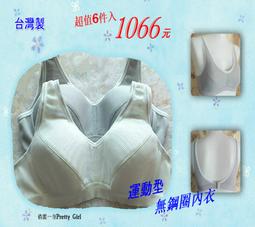 【6件整組 送凝膠片】腹肌神器貼片 手臂貼片腹肌貼片 按摩健腹器運動健身腹貼貼片 智能腹肌器C羅啞鈴單槓健身器材臂肌貼片 歷史價格詳細信息