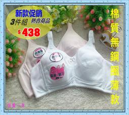 3件入-圍兜360&deg;防髒防水加厚圍兜 純棉圍兜 防水圍兜 保暖口水巾 花瓣圍兜 歷史價格詳細信息