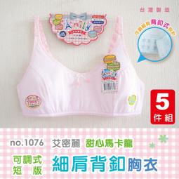 [免運商品] WELLY - Aston Martin V12 Vantag 1/64 歷史價格詳細信息