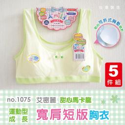 ☆免運☆Motorola XT535 XT556 555C 三防兒童使用 Android 安卓觸控 WiFi版 AA04 歷史價格詳細信息