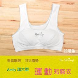 台灣製加大短版純棉迷彩防曬衣一件特價99元 歷史價格詳細信息