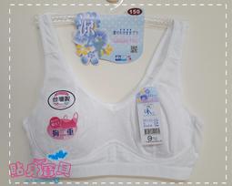 【涼爽背心】陽離子機能 透氣速乾 吸溼排汗 運動健身 彈力背心 涼感衣 大尺碼背心 T恤 3832 歷史價格詳細信息