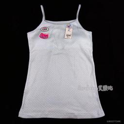 【艾樂比】台灣製 條紋網布透氣少女胸衣 發育期少女背心 女童寬肩胸衣 兒童內衣 成長型內衣 學生運動內衣 歷史價格詳細信息