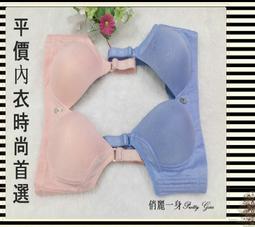 俏麗一身R45587日系簡約風無鋼圈爆乳集中深V高脅邊3排3扣下厚上薄胸罩34/36/38/40/42新上市 歷史價格詳細信息