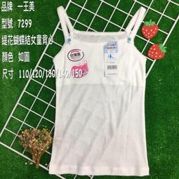 ????1200免運????【幸福小舖】皮爾卡登 Pierre Cardin 船形毛巾底運動休閒襪 12雙（一打） 歷史價格詳細信息