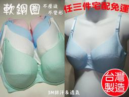 免洗內衣 [任選6入] 純棉 一次性內衣 拋棄式內衣 平口內衣 無鋼圈內衣 旅遊 出國 孕婦 歷史價格詳細信息