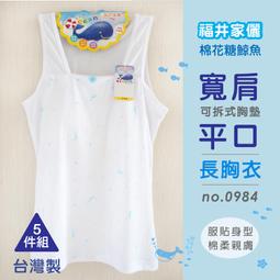 鯨魚少年之歌：《手斧男孩》作者最後的冒險故事 歷史價格詳細信息