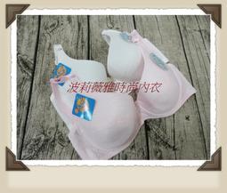 台灣製 ~吸濕排汗專利點點雙人四件式床包被套組-紫點+鐵灰 歷史價格詳細信息