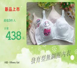 3件入-圍兜360&deg;防髒防水加厚圍兜 純棉圍兜 防水圍兜 保暖口水巾 花瓣圍兜 歷史價格詳細信息