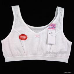 【艾樂比】台灣製 條紋網布透氣少女胸衣 發育期少女背心 女童寬肩胸衣 兒童內衣 成長型內衣 學生運動內衣 歷史價格詳細信息