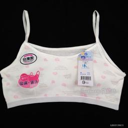 【艾樂比】台灣製 條紋網布透氣少女胸衣 發育期少女背心 女童寬肩胸衣 兒童內衣 成長型內衣 學生運動內衣 歷史價格詳細信息