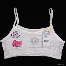 【艾樂比】台灣製 條紋網布透氣少女胸衣 發育期少女背心 女童寬肩胸衣 兒童內衣 成長型內衣 學生運動內衣 歷史價格詳細信息