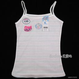 【艾樂比】台灣製 條紋網布透氣少女胸衣 發育期少女背心 女童寬肩胸衣 兒童內衣 成長型內衣 學生運動內衣 歷史價格詳細信息