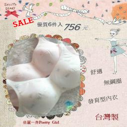 【6件整組 送凝膠片】腹肌神器貼片 手臂貼片腹肌貼片 按摩健腹器運動健身腹貼貼片 智能腹肌器C羅啞鈴單槓健身器材臂肌貼片 歷史價格詳細信息