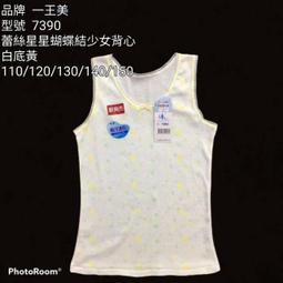 星光小店臺灣麻將麻將機用電動機洗磁性臺灣竹絲麻雀牌36 38 40 44 46家用 歷史價格詳細信息