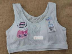 nita house^^ 8805飛機男孩四角內褲 (一組二入) 歷史價格詳細信息