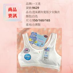 小穎美甲-新款15ml指甲 膠 系網紅流行色102色實色透色全 批發甲 膠102色高級 裝1-48色號 歷史價格詳細信息