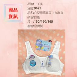 小穎美甲-新款15ml指甲 膠 系網紅流行色102色實色透色全 批發甲 膠102色高級 裝1-48色號 歷史價格詳細信息