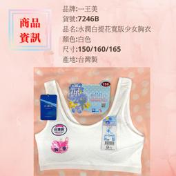 小穎美甲-新款15ml指甲 膠 系網紅流行色102色實色透色全 批發甲 膠102色高級 裝1-48色號 歷史價格詳細信息