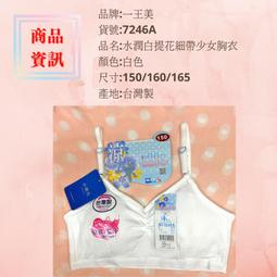 小穎美甲-新款15ml指甲 膠 系網紅流行色102色實色透色全 批發甲 膠102色高級 裝1-48色號 歷史價格詳細信息