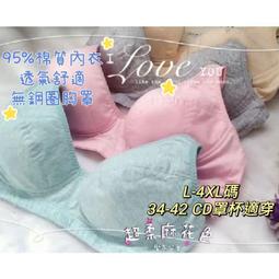吸溼排汗 修身版【ROBERTA諾貝達】 男裝  吸汗、速乾藍色長袖POLO棉衫 歷史價格詳細信息