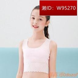 女童內衣小背心女孩發育期小學生9-12歲大童少女文胸兒童內穿夏薄 歷史價格詳細信息