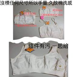 全新久放有壓污 金屬有點氧化斜背包1個40 看內文 歷史價格詳細信息