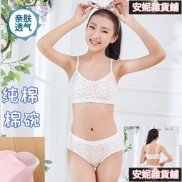 新款吊帶無胸墊蕾絲緞面睡裙女私房性感無袖亮面寬松時尚家居睡衣【華海供應】 歷史價格詳細信息