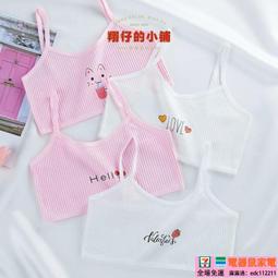 兒童發帶女孩彩虹蝴蝶結編發發夾頭飾公主馬尾辮飄帶發卡女童發飾 歷史價格詳細信息