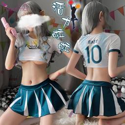 【獨家試愛用品】萌系奶牛角色扮演服！鈴鐺頸環鏤空露肚裸背蝴蝶結四件式套裝 歷史價格詳細信息