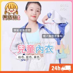 兒童背心衣服日系超級瑪麗馬里奧純棉背心男士學生無袖T恤衫夏休閑上衣服短袖T恤 歷史價格詳細信息