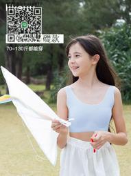 Ubras歐陽娜娜同款無痕內衣女無鋼圈光面胸罩bra無尺碼背心式文胸 歷史價格詳細信息