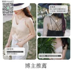睡衣女生 帶可拆卸胸墊 吊帶背心短褲 莫代爾棉 家居服套裝 性感蕾絲 大尺碼 可調整肩帶 美背設計 寬鬆顯瘦 透氣不悶熱 歷史價格詳細信息
