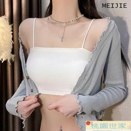 【桃園世家】打底衫 春秋季純棉長袖T恤男純色圓領修身韓版中青年上衣服男裝打底衫潮 歷史價格詳細信息