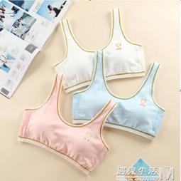 學生內少女文胸發育期女孩純棉夏季薄款女童向日葵 歷史價格詳細信息