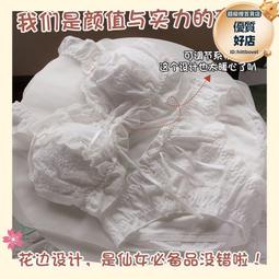 日系可愛少女內衣套裝無鋼圈兔耳甜美小胸純欲風蕾絲性感內衣薄款 歷史價格詳細信息