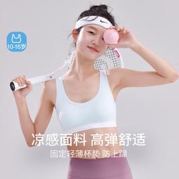 夏季冰絲內衣 無痕少女文胸 固定加厚胸墊 小胸聚攏文胸 收副乳防震防走光 學生內衣 JE10 歷史價格詳細信息